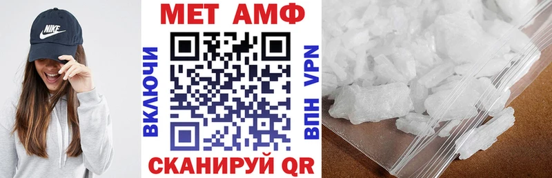 АМФЕТАМИН 97% что такое наркотик Кедровый