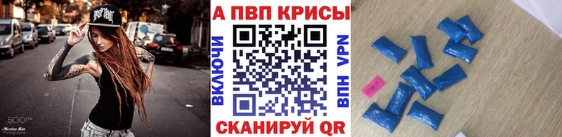 A PVP VHQ Кедровый