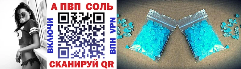 A PVP Соль  OMG онион  Кедровый 