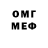 АМФЕТАМИН VHQ Primaf Crazy