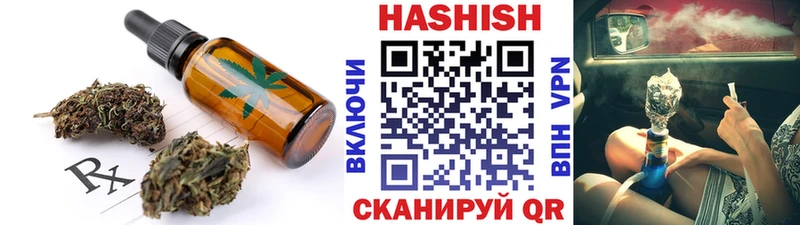гидра как зайти  Кедровый  Cannafood марихуана  цены наркотик 