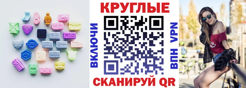 Ecstasy DUBAI  Кедровый 