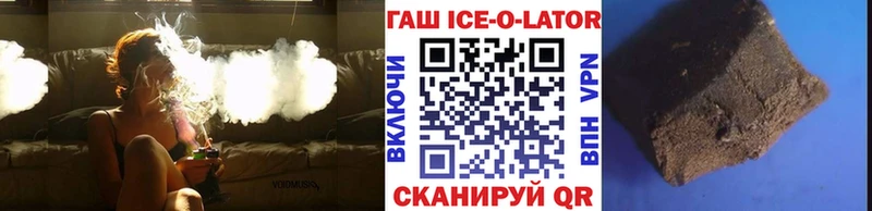 ГАШИШ Premium Кедровый