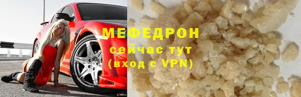 шишки Бронницы