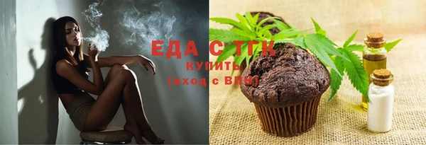 COCAINE Богородицк