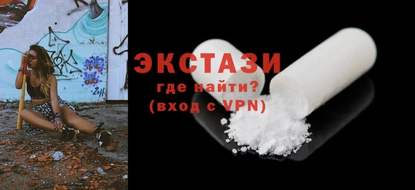 COCAINE Богородицк
