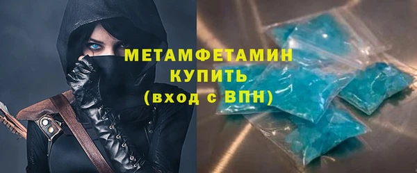 гашик Бугульма