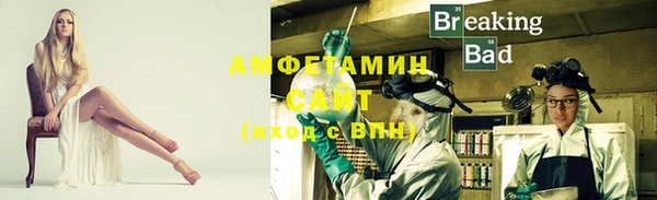 гашик Бугульма