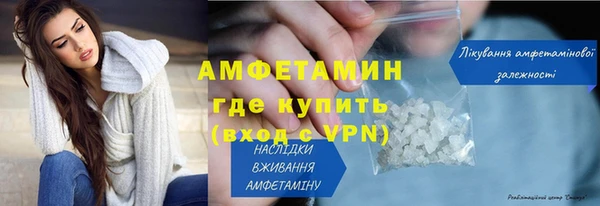 МДМА Богородск