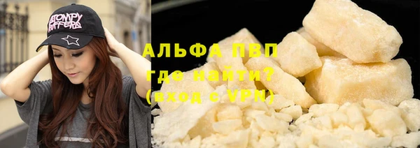 гашик Бугульма