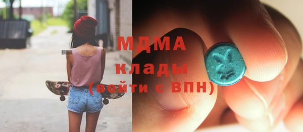 шишки Бронницы