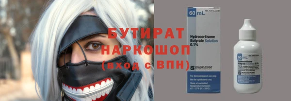 шишки Бронницы