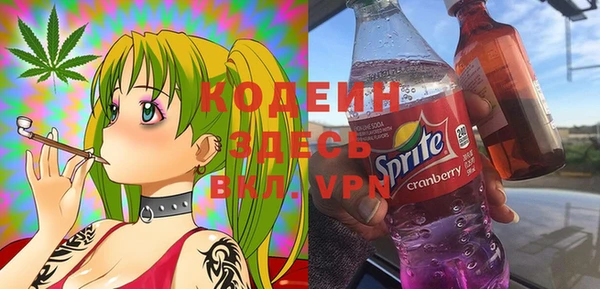 МДМА Богородск