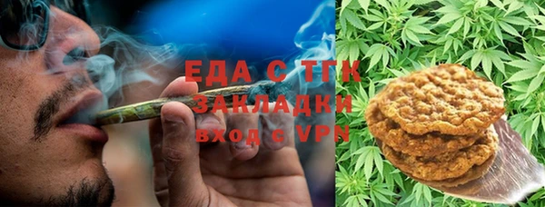 гашик Бугульма