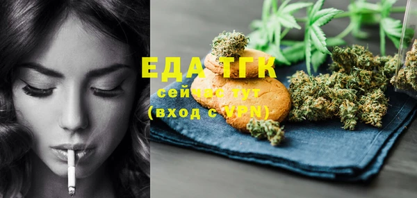 COCAINE Богородицк