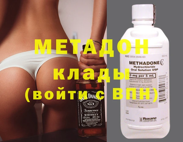 COCAINE Богородицк