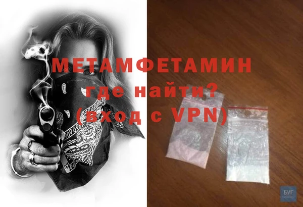 дмт Бородино
