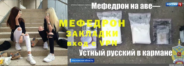 гашик Бугульма