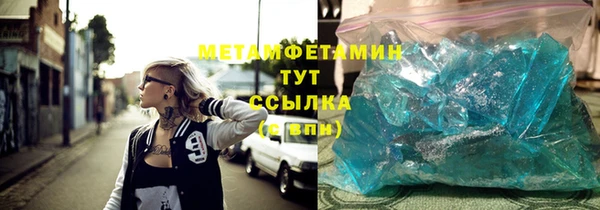 гашик Бугульма