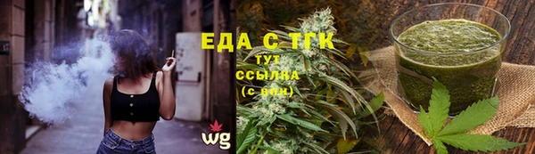 шишки Бронницы