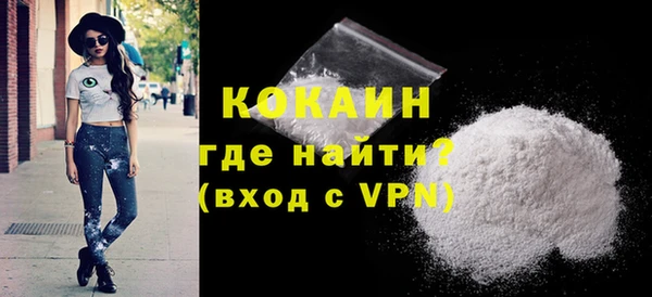 МДМА Богородск