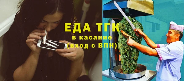 шишки Бронницы