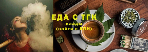гашик Бугульма