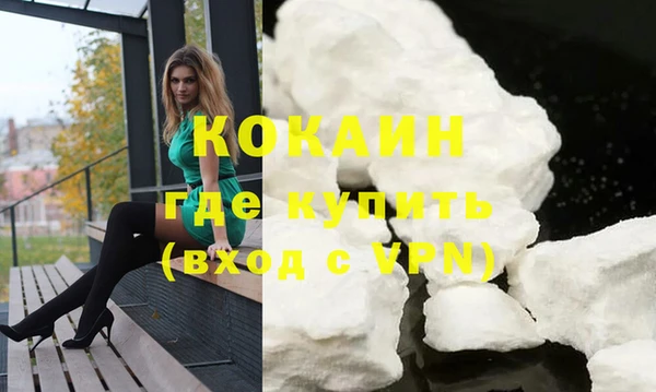 МДМА Богородск