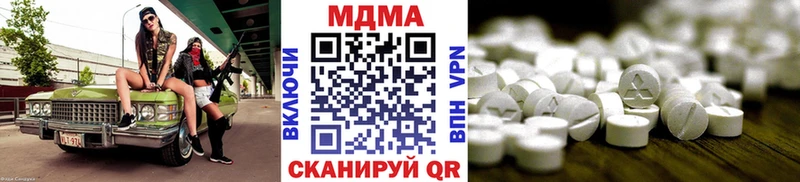 блэк спрут вход  дарнет шоп  Кедровый  MDMA VHQ 