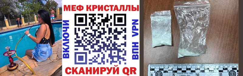 МЕФ mephedrone  Кедровый 