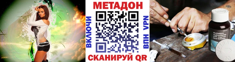 хочу   Кедровый  МЕТАДОН кристалл 