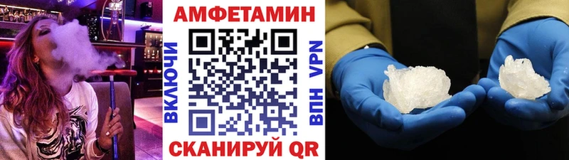 omg tor наркота Кедровый Первитин Methamphetamine